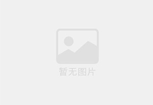 中阳防水补漏公司的电话号码是多少?
